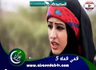 مخرج مسلسل (همي همك) يكشف عن مفاجأت رغم غياب زنبقة وتقديم وجوه نسائية بديلة