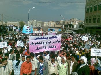 مشترك تعز : التعديلات الدستورية انقلاب على الوحدة والجمهورية والشعب سيدافع عن وحدته وجمهوريته