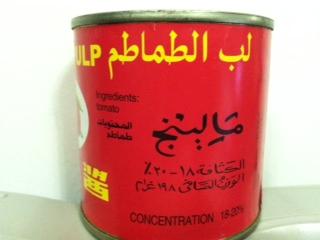  إعلان تحذيري من منتج لب الطماط منتهي