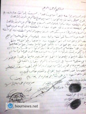 الداخلية تسلم الطفلة  "ندى الأهدل" إلى عمها بعد هروبها من أسرتها وحاولت إجبارها على الزواج وفجرت قضيتها المجتمع اليمني (صورة الاتفاق)