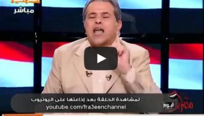 فيديو: الإعلامي عكاشة يهدد بقتل اللاجئين السورين في مصر وحرق منازلهم خلال 48 ساعة فقط