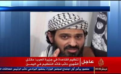 تنظيم القاعدة في اليمن يعلن رسمياً مقتل نائب قائد التنظيم سعيد الشهري