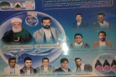 السلفيون يفندون مزاعم الحوثي ويتهمونه بخرق الهدنة والاستعداد لشن العدوان على دماج 
