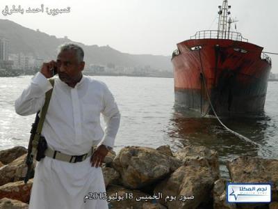  مسلحون يطلقون النار على عمّال تفريغ الناقلة الجانحة على ساحل المكلا والمأمور يتدخل
