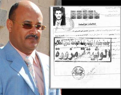ما هو الخبر الذي كان السبب لمصادرة صحيفة المصدر من الأكشاك يوم أمس الأربعاء؟