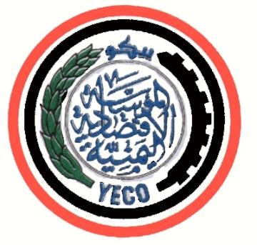 المؤسسة الاقتصادية: الإدعاءات والأباطيل التي يروج له البعض لن تثنينا عن أداء دورنا الوطني
