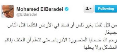  غضب بمواقع التواصل بعد تغريدة البرادعي عن "ضحايا المنصورة"