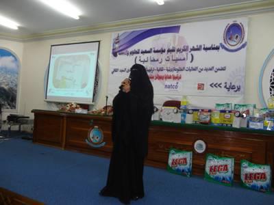 إستراتيجية الحب والتسامح في الأمسيات الرمضانية بالسعيد