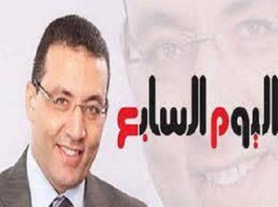صحافي باليوم السابع يكشف فبركة الصحيفة