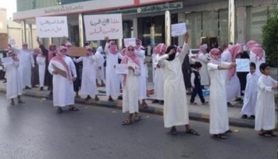أول مظاهرة لشباب الثورة السعودية متحدين التضييق الأمني والتعتيم بمكة