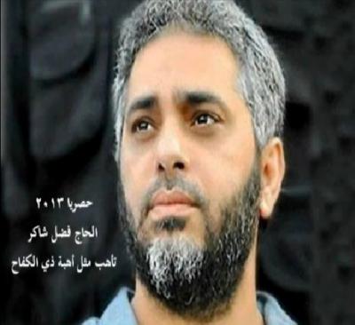 الفنان فضل شاكر والشيخ إسامة بن لادن في عمل مشترك