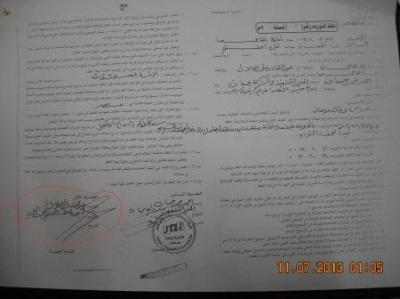 بالوثائق وتحت توقيعة : عبد القادر هلال يشتري شيولات بمبلغ (496,235$) بالأمر المباشر من نائبة أمين جمعان