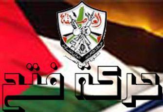 وثائق خطيرة تكشف خطة "فتح" في حملة تشويه "حماس" بالإعلام المصري