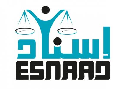 في تقرير حقوقي لمركز إسناد  59 حالة انتهاك جسيم بحق منتسبي القضاء في اليمن خلال النصف الأول من 2013 