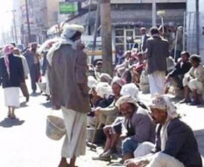 دراسات: 6 ملايين عامل يمني في 2012م و10.6 مليون عام 2030