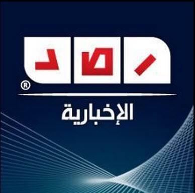 اختراق حساب "شبكة رصد" على "تويتر" وبث أنباء كاذبة