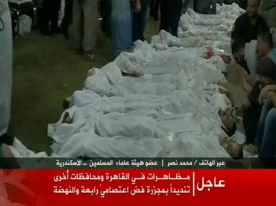دماء غزيرة بمصر بمليونية الغضب 