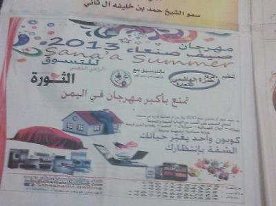 الكشف عن عملية نصب وحتيال كبرى لشركة الهاشمي ورئيسها يعتكف بمنزلة بعد ملاحقتة من قسم شرطة 