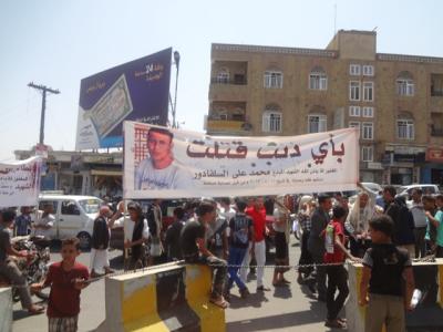 المحافظ يوجه بسرعة القبض على الجناة  أولياء دم الفنان التشكيلي (السلفادور) يشكون تقاعس الأمن في القبض على قتلة نجلهم
