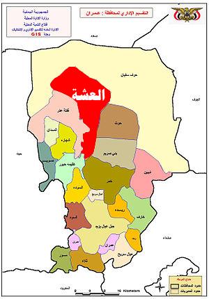 ابناء القبائل يدحرون الحوثيين ويخرجونهم من قراهم.. أكثر من 20 قتيل وجريح في اشتباكات بين قبائل العشة ومسلحي الحوثي في عمران