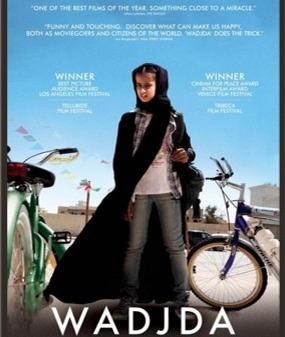 فيلم "وجدة" السعودي يغزو صالات السينما الأميركية 