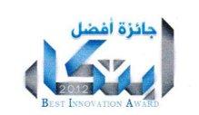 جائزة أفضل ابتكار للعام الثاني.. وزير التعليم الفني و المهني يؤكد على ضرورة الاهتمام بالشباب و تنمية روح الإبداع والمنافسة