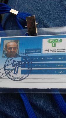 احد افراد اللواء 35مدرع يعتدى على ناشط حقوقي بتعز