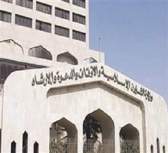 السعودية: إيقاف إمام وخطيب ‏&#8235;جامع الفردوس&#8236;‏ بالرياض بعد دعائه على السيسي