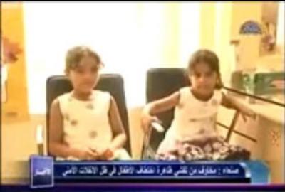 تفاصيل جريمة اختطاف طفلتين يمنيتين من أمام منزلهما في قلب العاصمة صنعاء (فيديو)