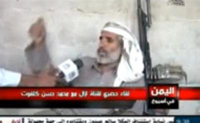 فيديو: كلفوت كهرباء اليمن يظهر في أول لقاء تلفزيوني