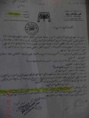 المحامي الحجيلي يناشد الرئيس هادي بإعادة توجيهه بقضية سموم 