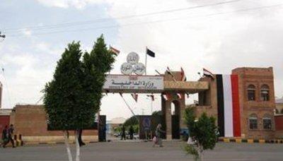 وزارة الداخلية تقرّ الزي الجديد لمنتسبيها