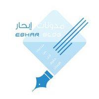أكثر من مائة ألف زائر لموقع شبكة مدونات مبدعون من أجل حقوق الإنسان