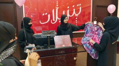 العمل: ساهمنا في توظيف 200 ألف سعودية بالقطاع الخاص