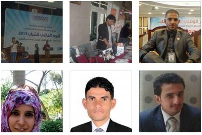 بمناسبة اليوم العالمي للشباب:  شباب اليمن يحيون عيدهم بآمال دولة مدنية حديثة 