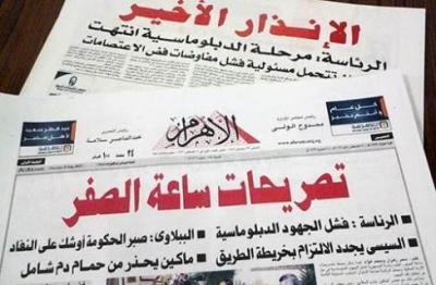 نقيب الصحفيين السابق يكشف أسرار عزله من رئاسة "الأهرام"