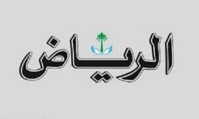 صحفية سعودية تطالب بمنح الجنسية لأبناء السعودية المتزوجة من أجنبي