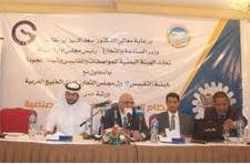 وزير الصناعة: اليمن قاب قوسين أو أدنى من الانضمام لمنظمة التجارة العالمية
