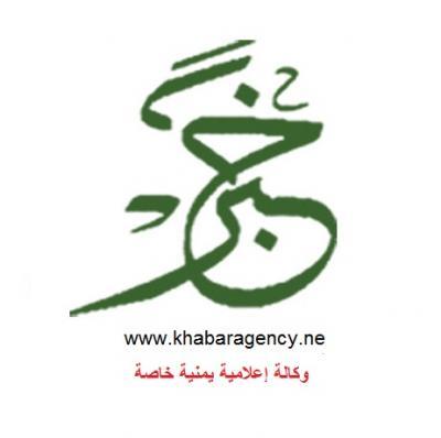 وكالة خبر التابعة لنجل صالح تعاود التدشين للمرة الثانية بعد إفلاسها