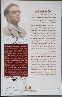 صدور المجموعة الثانية للقاص هايل المذابي (فات مان) الفائزة بجائزة المقالح 2013م