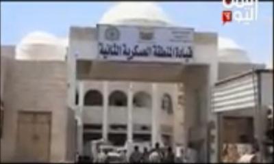 فيديو: مشاهد الدمار الواسع في قيادة المنطقة العسكرية الثانية بحضرموت، وتشكيل لجنة تحقيق وضبط سبعة متورطين