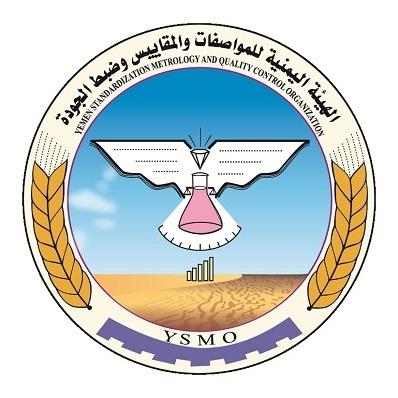 ضبط 46 طن من المواد الغذائية المخالفة فى منفذ الهيئة صعدة- خباش