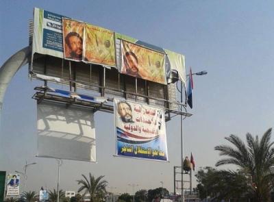 عــاجــل: الزعيم حسن باعوم ينجو من محاولة اغتيال (التفاصيل)