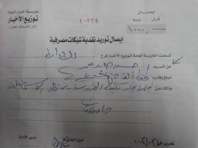 بالمستندات بائع الصحف الذي اشعل النار في جسده يكذب مسئولي محافظة الإسماعيلية