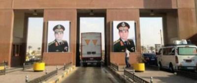 صور عملاقة للجنرال السيسي تصدم المصريين