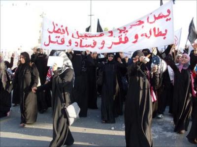 العنوسة.. هم يؤرق المرأة اليمنية