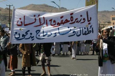 بالصور: صنعاء تنتفض وحشود غير مسبوقة ضد جرائم الحوثي بدماج