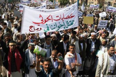 بالصور: صنعاء تنتفض وحشود غير مسبوقة ضد جرائم الحوثي بدماج بالصور: صنعاء تنتفض وحشود غير مسبوقة ضد جرائم الحوثي بدماج