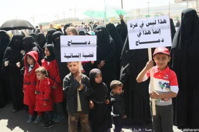 بالصور: صنعاء تنتفض وحشود غير مسبوقة ضد جرائم الحوثي بدماج بالصور: صنعاء تنتفض وحشود غير مسبوقة ضد جرائم الحوثي بدماج