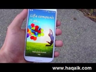 ماذا يحدث لهاتف سامسونج جالاكسي S4 عندما يسقط على الأرض؟! (فيديو)